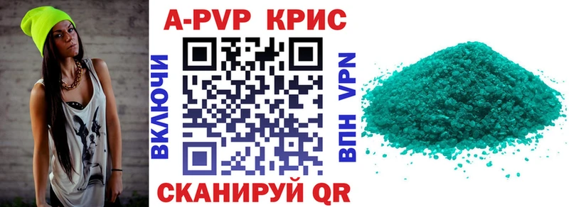 A PVP крисы CK  Мосальск 