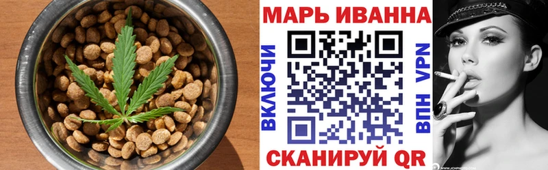 Печенье с ТГК марихуана  blacksprut ссылки  Мосальск 