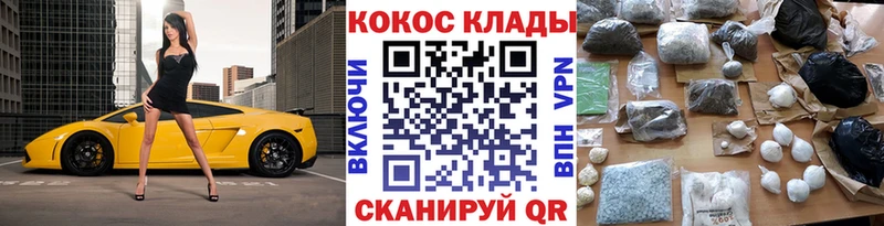 COCAIN FishScale Мосальск