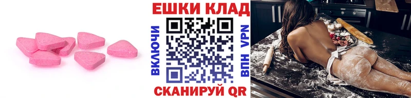 Ecstasy 280мг Мосальск
