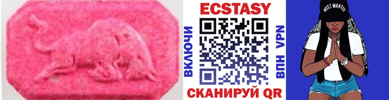 Экстази таблы  кракен ссылки  Мосальск 