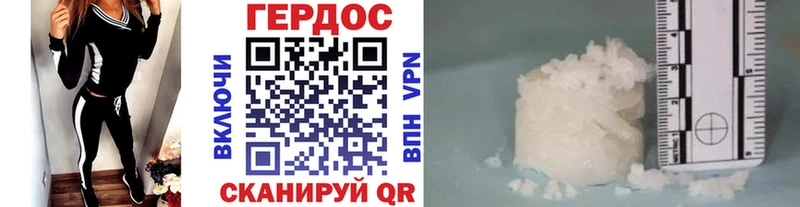 наркошоп  Мосальск  ГЕРОИН хмурый 