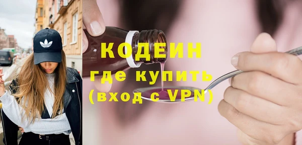марки nbome Магадан