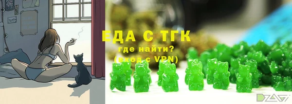 ECSTASY Магас