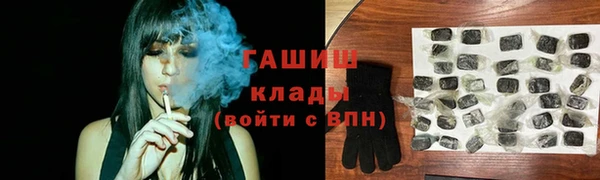 марки nbome Магадан
