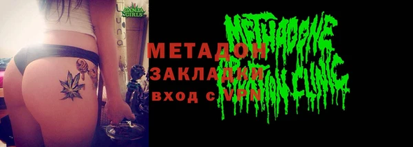 ECSTASY Магас