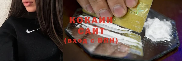 гашиш Майский