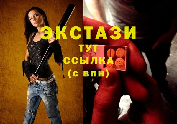 ГАЛЛЮЦИНОГЕННЫЕ ГРИБЫ Ленинск-Кузнецкий