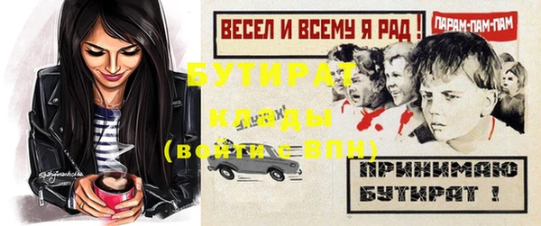 марки nbome Магадан