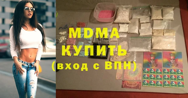гашиш Майский
