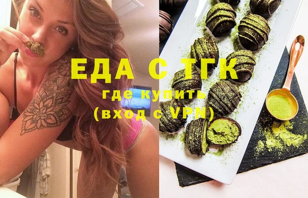 марки nbome Магадан