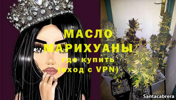 марки nbome Магадан