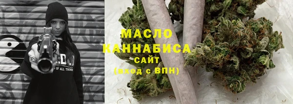 гашиш Майский