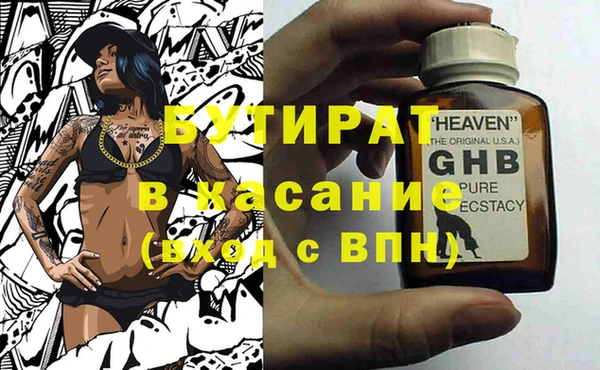 ECSTASY Магас