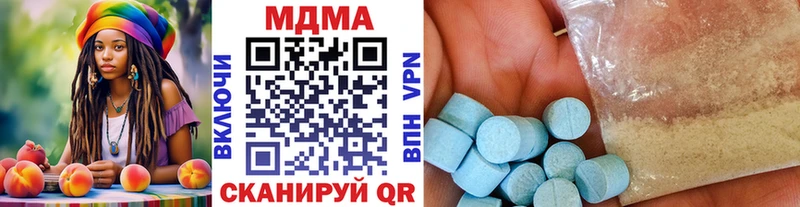 нарко площадка формула  Мосальск  MDMA кристаллы  сколько стоит  ссылка на мегу ссылка 