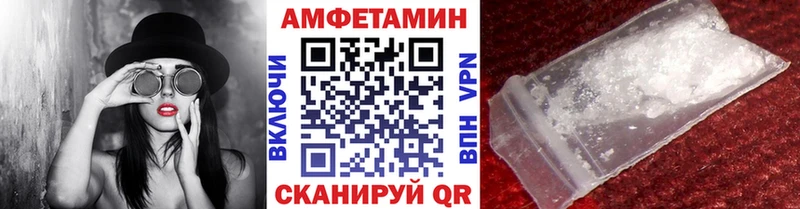 OMG сайт  Мосальск  МЕТАМФЕТАМИН мет 