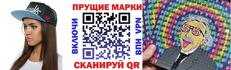хочу   Мосальск  KRAKEN онион  Наркотические марки 1500мкг 